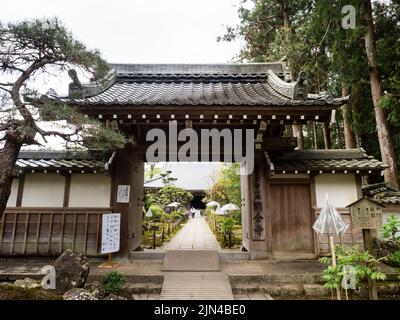 Nankoku, préfecture de Kochi, Japon - 6 avril 2018 : sur le terrain de Kokubunji, temple numéro 29 du pèlerinage de Shikoku Banque D'Images