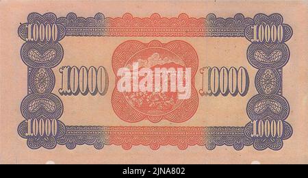 TaiwanP1944-10000Yuan b-1948 Banque D'Images