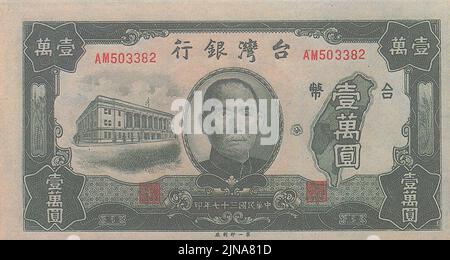 Un TaiwanP1944-10000Yuan-1948 Banque D'Images