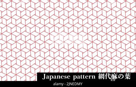 Motif japonais feuille de chanvre Ajiro Traduction: Feuilles de chanvre Illustration de Vecteur