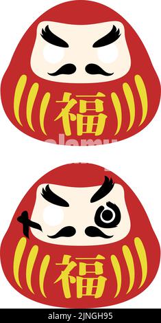 Matériau de la carte du nouvel an : illustration vectorielle de Daruma Japanese New Year decoration translation:Fortune Illustration de Vecteur