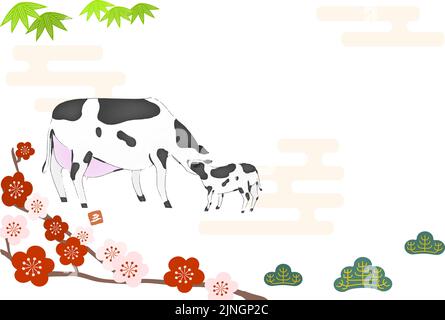 Illustration de la prune et de la vache Shochiku pour l'année 2021 : modèle de carte postale de la nouvelle année Illustration de Vecteur