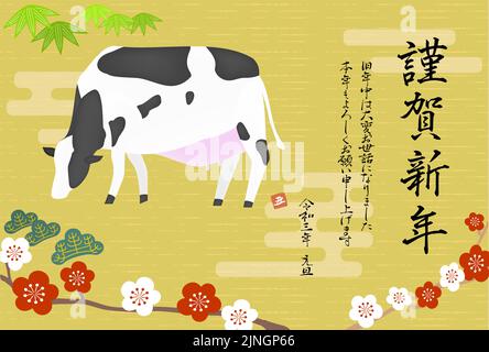 Illustration de la prune et de la vache de Shochiku pour l'année 2021: Modèle de carte postale de la nouvelle année - Traduction: Bonne nouvelle année Merci pour votre gentillesse la Illustration de Vecteur