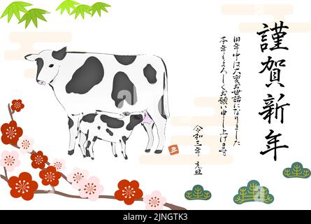 Illustration de la prune et de la vache de Shochiku pour l'année 2021: Modèle de carte postale de la nouvelle année - Traduction: Bonne nouvelle année Merci pour votre gentillesse la Illustration de Vecteur