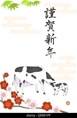 Illustration de la prune et de la vache Shochiku pour l'année 2021 - Traduction: Bonne année Illustration de Vecteur