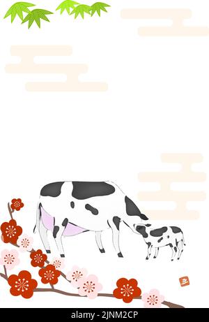Illustration de la prune et de la vache Shochiku pour l'année 2021 Illustration de Vecteur