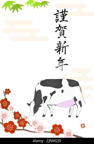 Illustration de la prune et de la vache Shochiku pour l'année 2021 - Traduction: Bonne année Illustration de Vecteur