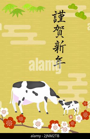 Illustration de la prune et de la vache Shochiku pour l'année 2021 - Traduction: Bonne année Illustration de Vecteur