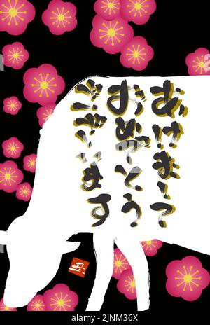 Écriture au pinceau de la silhouette de vache illustration 2021 cartes de vœux de l'année Ox -Traduction: Bonne année, vache Illustration de Vecteur