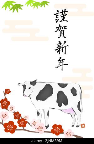 Illustration de la prune et de la vache Shochiku pour l'année 2021 - Traduction: Bonne année Illustration de Vecteur
