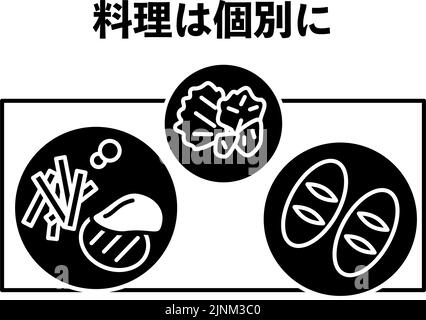 Icône pour recommander des repas individuels -Traduction: Cuisiner individuellement Illustration de Vecteur