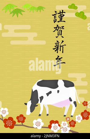 Illustration de la prune et de la vache Shochiku pour l'année 2021 - Traduction: Bonne année Illustration de Vecteur