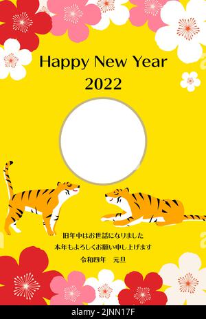 Carte du nouvel an, l'année du tigre 2022 - Traduction: Bonne année, merci encore cette année. Illustration de Vecteur