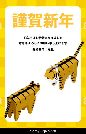 Année du tigre carte de vœux de la nouvelle année 2022, deux tigres face à face, Isométrique -Traduction: Bonne nouvelle année, Merci encore cette année. Illustration de Vecteur