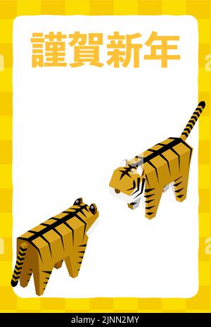 Année du tigre carte de vœux de la nouvelle année 2022, deux tigres face à face, Isométrique -Traduction: Bonne année Illustration de Vecteur