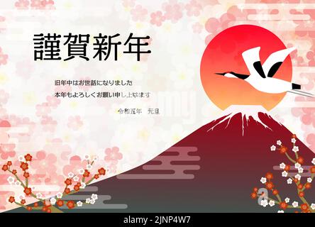 Carte de vœux du nouvel an japonais pour l'année du lapin, Fuji rouge, lever du soleil le premier jour de l'année, grues et fleurs de prune - Traduction: Ha Illustration de Vecteur