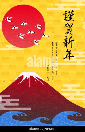 Carte du nouvel an japonais pour l'année du lapin, Rouge Fuji, lever du soleil du nouvel an, grues et vagues - Traduction: Bonne année, merci encore Illustration de Vecteur
