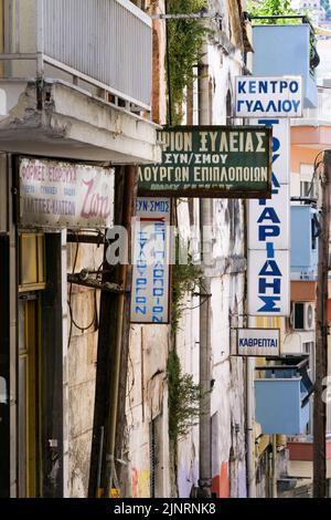 Vieille rue, Kavala, Macédoine, Grèce du Nord-est Banque D'Images