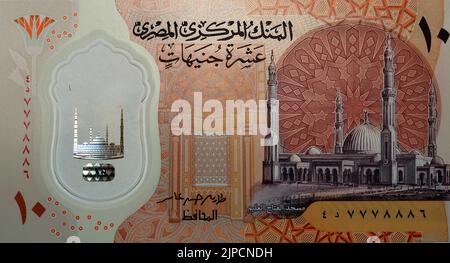 Grand fragment du côté opposé du nouveau premier billet de banque en polymère de plastique EGP de 10 LIVRES de L'Égypte présente le grand mos de la capitale administrative Banque D'Images