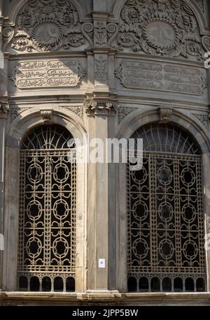 SABIL Mohamed Ali situé dans la rue El-Moez murs extérieurs en pierre décorés de gravures arabes et de fenêtres voûtées. Banque D'Images