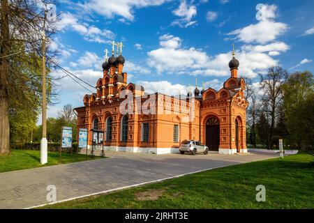 L'église de Pierre et Paul dans le parc commémoratif Banque D'Images