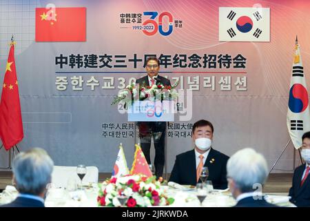 (220825) -- SÉOUL, le 25 août 2022 (Xinhua) -- le ministre sud-coréen des Affaires étrangères, Park Jin, s'exprime lors d'une réception marquant le 30th anniversaire de l'établissement de relations diplomatiques entre la Chine et la Corée du Sud à Séoul, en Corée du Sud, le 24 août 2022. À la réception, tenue par l'ambassade chinoise en Corée du Sud, L'ambassadeur de la Chine en Corée du Sud, Xing Hvisée, et le ministre des Affaires étrangères de la Corée du Sud, Park Jin, ont respectivement lu des messages de félicitations pour l'anniversaire de l'établissement de liens diplomatiques entre le président chinois Xi Jinping et le président sud-coréen, Yoon Suk-yeol, en 30th. (Xinhua/Wang Banque D'Images