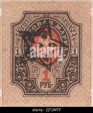 Transcaucasie 1923 CPA 6Б timbre (armoiries les plus petites de l'Empire russe. Étoile avec 'ZSFSR' estampillé à la main). Banque D'Images