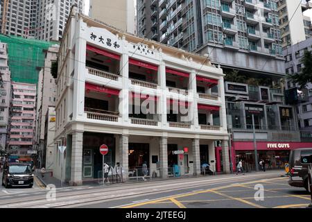 Ancien bâtiment patrimonial Woo Cheong Pawn Shop, 60-66 Johnstone Road, Wanchai, Hong Kong Banque D'Images
