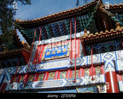 Le Palais d'été est un vaste ensemble de lacs, de jardins et de palais à Beijing. C'était un jardin impérial dans la dynastie Qing Banque D'Images