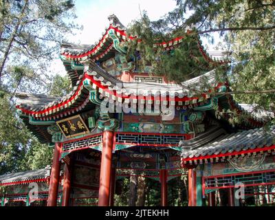 Le Palais d'été est un vaste ensemble de lacs, de jardins et de palais à Beijing. C'était un jardin impérial dans la dynastie Qing Banque D'Images