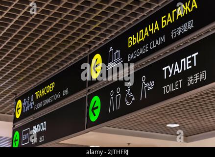 panneaux d'information dans le couloir de l'aéroport, cercles jaunes et verts, flèches, lettres sur fond noir. attention sélective. trans Banque D'Images
