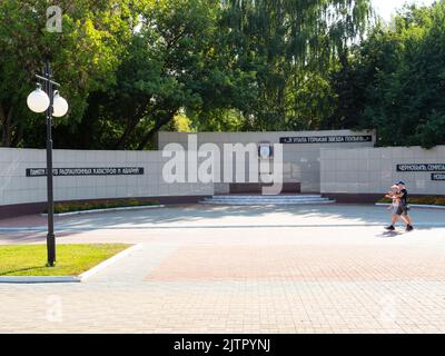 Yoshkar-Ola, 26 août 2022 : Mémorial en mémoire des victimes de catastrophes et d'accidents de radiation sur la place de gloire militaire dans le parc central public o Banque D'Images