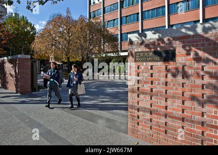 L'entrée du campus de l'Université de Rikkyo à Ikebukuro, Tokyo, Japon Banque D'Images