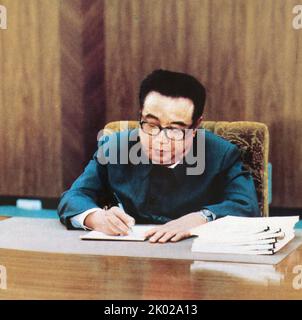 Kim il-sung (1912 - 1994) fondateur de la Corée du Nord, qu'il a dirigé de l'établissement du pays en 1948 jusqu'à sa mort en 1994. Il a occupé les postes de Premier ministre de 1948 à 1972 et de Président de 1972 à 1994. Banque D'Images