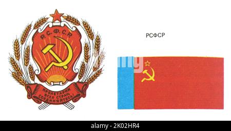 Armoiries et drapeau de la RSFSR (République socialiste fédérative soviétique de Russie). Le 25 décembre 1991, lors de l'effondrement de l'Union soviétique, la république a été officiellement rebaptisée Fédération de Russie Banque D'Images