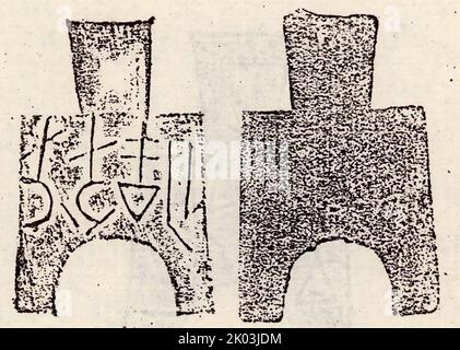 La somme d'argent à la pelle (pinyin: bu bi) était une forme précoce de monnaie de monnaie et de marchandise utilisée pendant la dynastie Zhou de Chine (1045 à 256 avant J.-C.). La bêche-monnaie a été formée comme une bêche ou un outil de désherbage, mais la fine lame et les petites tailles de la bêche-monnaie indiquent qu'elle n'avait pas de fonction utilitaire. Des inscriptions ont été ajoutées aux pièces de la bêche pour marquer leurs dénominations. Plusieurs versions de la bêche monnaie circulaient à travers les plaines centrales chinoises pendant la période de la dynastie Zhou jusqu'à ce qu'elles soient abolies par la dynastie Qin en 221 av. J.-C. en faveur des pièces de monnaie de Ban Liang. Banque D'Images