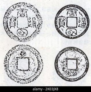 Datang Tongbao Petites pièces de cuivre de la dynastie Tang du Sud. Coulé dans Tang Guotongbao. Le Tang du sud de la Chine existait durant cinq dynasties et dix royaumes, qui se proclamaient comme successeur de l'ancienne dynastie Tang. À son apogée territorial en 951, le Tang du Sud contrôlait l'ensemble des provinces modernes du Jiangxi, ainsi que certaines parties des provinces d'Anhui, de Fujian, de Hubei, de Hunan et de Jiangsu Banque D'Images