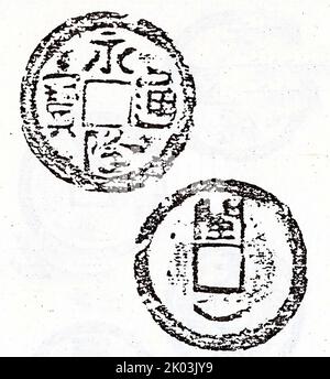 Tian de Zhung Bao coins, époque des cinq dynasties et 10 royaumes. Etat du min, Chine. Période Tian de 943 - 945 AD Banque D'Images