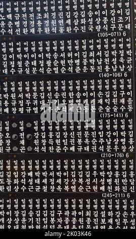 À l'intérieur de la Tour du Mémorial se trouve le Memorial Tablet Enshrinement Hall, au cimetière national de Séoul, en Corée. Cette salle abrite les tablettes commémoratives de 104 000 solders dont les restes n'ont jamais été trouvés. La salle contient également les restes de 7 000 soldats inconnus morts pendant la guerre de Corée. Banque D'Images