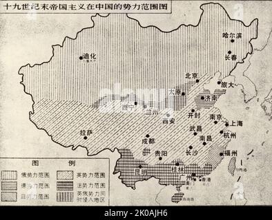 Carte montrant l'étendue des puissances britanniques russes et autres puissances impérialistes en Chine à la fin du 19th siècle. Banque D'Images