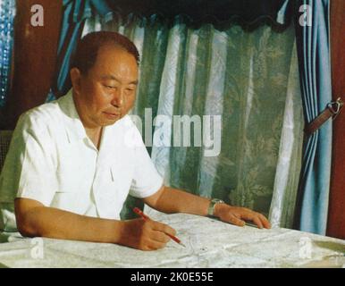 Hua Guofeng (1921 - 2008), homme politique chinois qui a été président du Parti communiste de Chine et premier ministre de la République populaire de Chine. Le successeur désigné de Mao Tsé-toung, Hua a occupé les principaux postes du gouvernement, du parti et de l'armée après la mort de Mao et du premier ministre Zhou Enlai. Banque D'Images