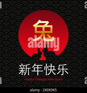 Bannière carrée Happy Chinese New Year dans le style asiatique Illustration de Vecteur