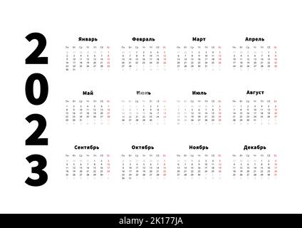 calendrier horizontal simple de 2023 ans en langue russe, calendrier typographique isolé sur blanc Illustration de Vecteur