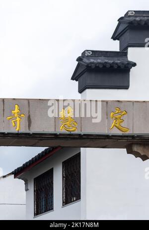 Paysage du temple de Dinghui, Suzhou, Chine Banque D'Images