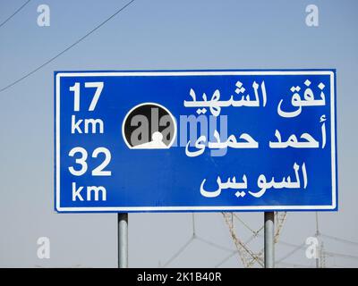 Suez, Egypte, 12 août 2022: Panneau de signalisation routière en arabe sur l'autoroute du Caire de Suez, Traduction (tunnel de Martyr Ahmed Hamdi à 17 KM, Suez à 32 KM), Ahmed Hamdy Banque D'Images