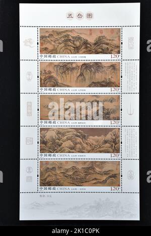 CHINE - VERS 2019: Un timbre imprimé en Chine montre 2019-16 cinq montagnes sacrées, vers 2019 Banque D'Images