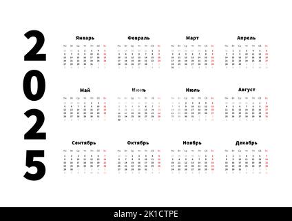 calendrier horizontal simple de 2025 ans en russe, calendrier typographique isolé sur blanc Illustration de Vecteur