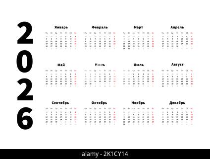 calendrier horizontal simple de 2026 ans en russe, calendrier typographique isolé sur blanc Illustration de Vecteur