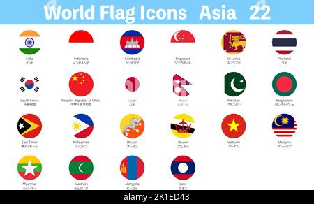 World Flag Icons, 22 pays asiatiques Illustration de Vecteur