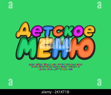 Menu enfants en couleur pour la circulaire. Police à bulles multicolore avec lettres et chiffres de l'alphabet russe. Traduction en russe - Menu enfants Illustration de Vecteur